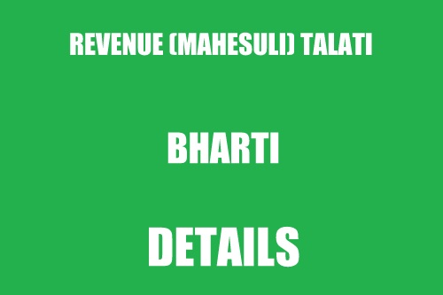 Gujarat Revenue Talati Bharti