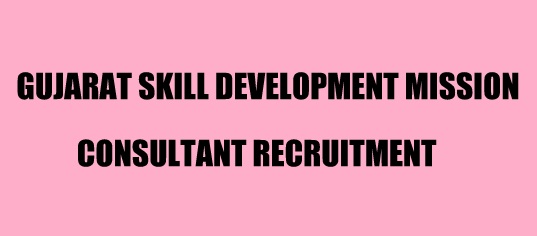 Gujarat Skill Development Mission recruitment